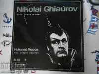 Nicolai Ghiaurov - μεγάλη πλάκα - Balkanton - ROTA 1073