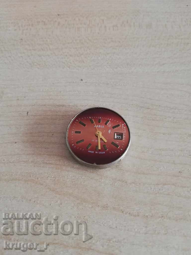 Mașină ZARYA cu preț € 1.02 | 1.99 BGN