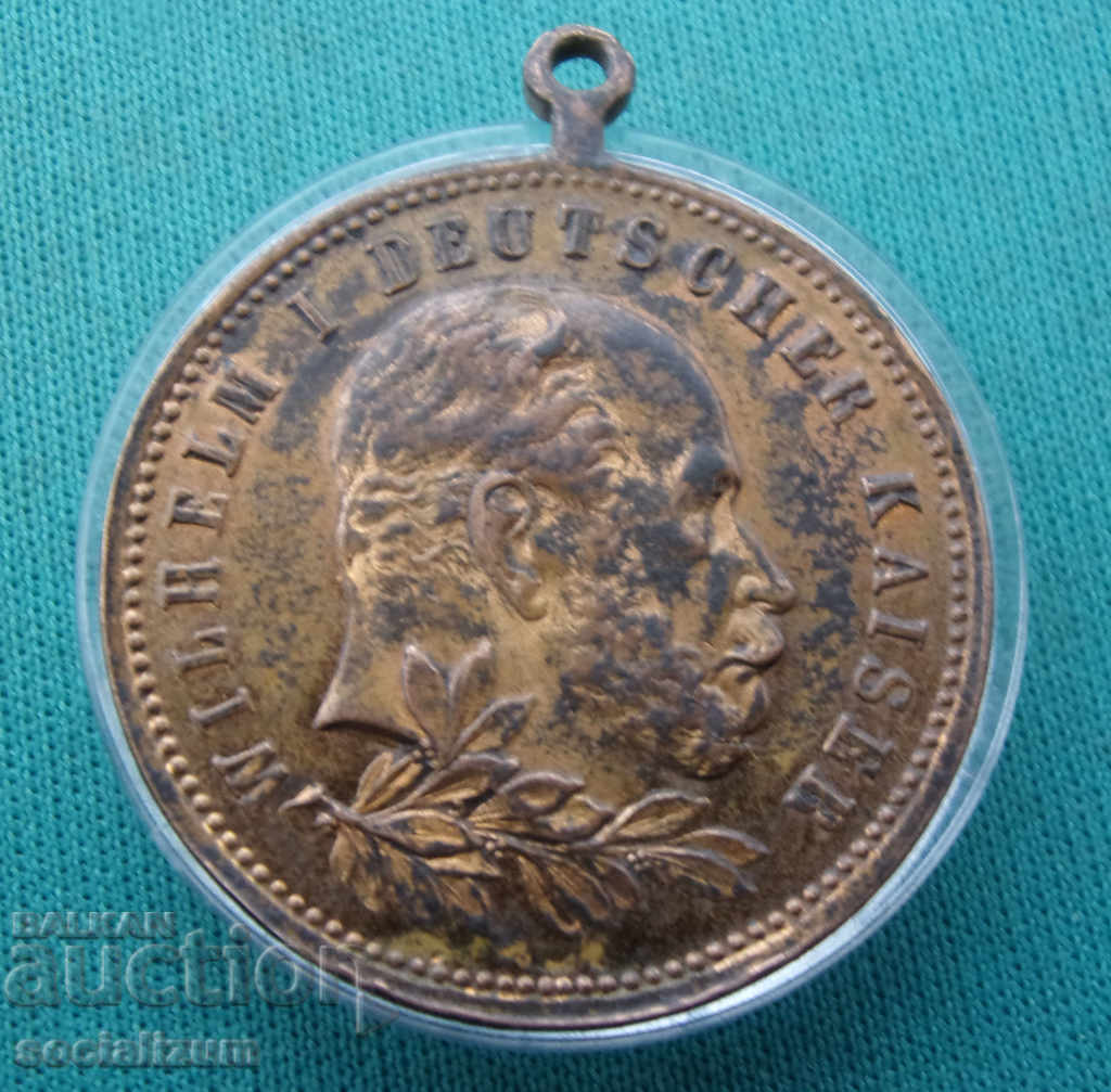 Medalia Germania 1897 Auriu Rare cu preț € 12.78 | 25.00 BGN
