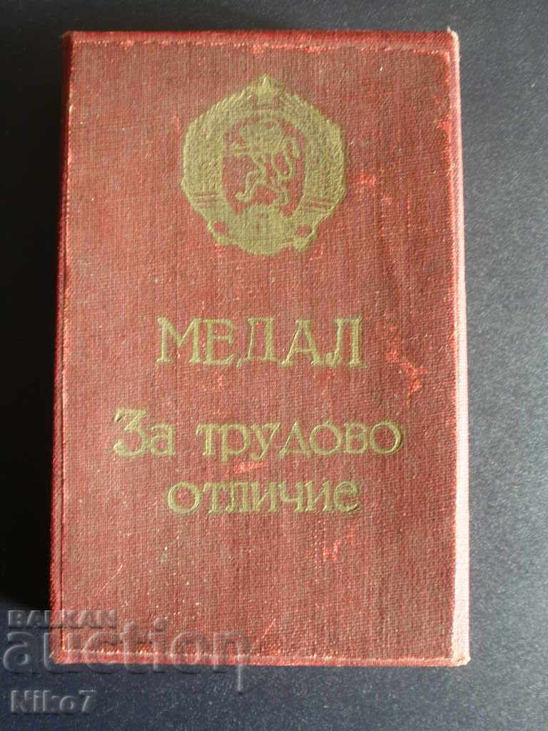 Medalie socialistă "Pentru distincție în muncă" cu preț € 5.99 | 11.72 BGN