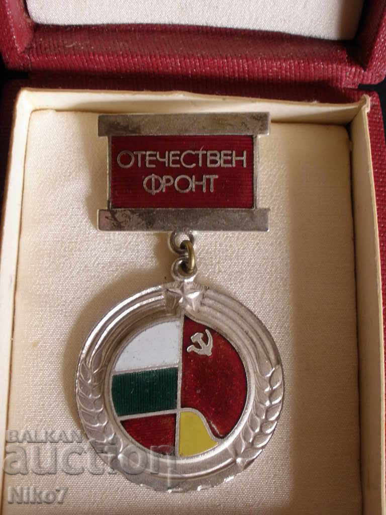 Доставка на Почетна значка -"Национален съвет на Отечествения фронт".