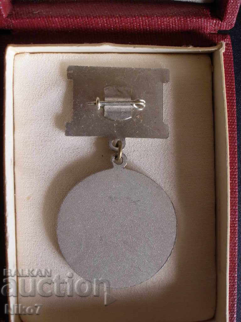 Почетна значка -"Национален съвет на Отечествения фронт". - 5