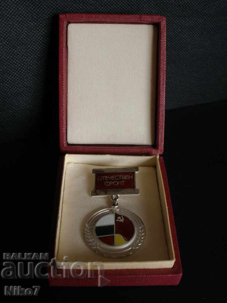 Почетна значка -"Национален съвет на Отечествения фронт".
