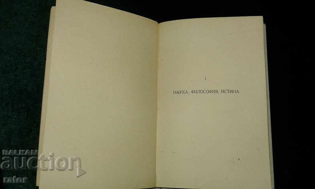 Nietzsche, Nietzsche presented by Heinrich Mann in 1940 - 6