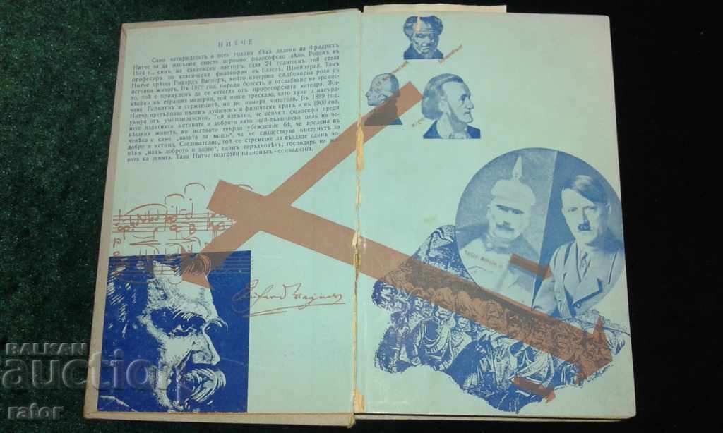 Nietzsche, Nietzsche prezentat de Heinrich Mann 1940 Nietzsche, Nietzsche prezentat de Heinrich Mann 1940