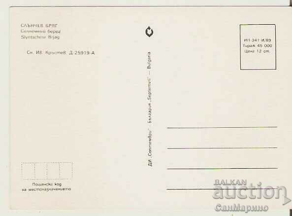 Card Bulgaria Sunny Beach View 3** with price 0.80 BGN | € 0.41 Card Bulgaria Sunny Beach View 3** with price 0.80 BGN | € 0.41