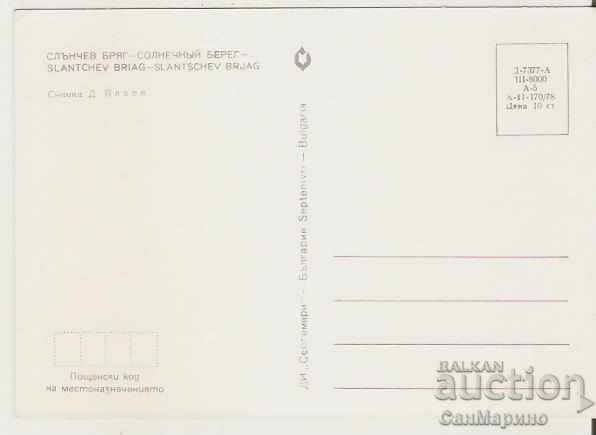 Card Bulgaria Sunny Beach View 41 ** with price 0.80 BGN | € 0.41 Card Bulgaria Sunny Beach View 41 ** with price 0.80 BGN | € 0.41