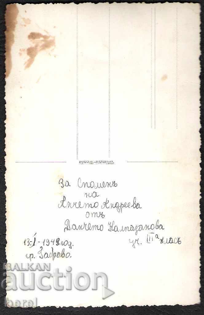 OLD PHOTO-YOUNG GIRLS-GABROVO-BEAT-FOLKLORE-NOSIA with price 7.00 BGN | € 3.58 OLD PHOTO-YOUNG GIRLS-GABROVO-BEAT-FOLKLORE-NOSIA with price 7.00 BGN | € 3.58