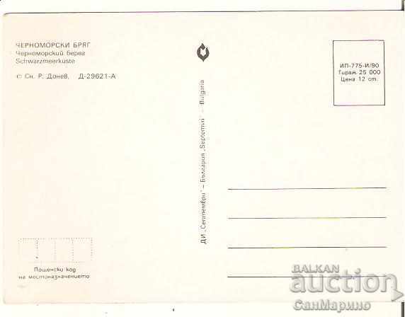 Card Bulgaria Black Sea Coast 23 * with price 0.60 BGN | € 0.31 Card Bulgaria Black Sea Coast 23 * with price 0.60 BGN | € 0.31