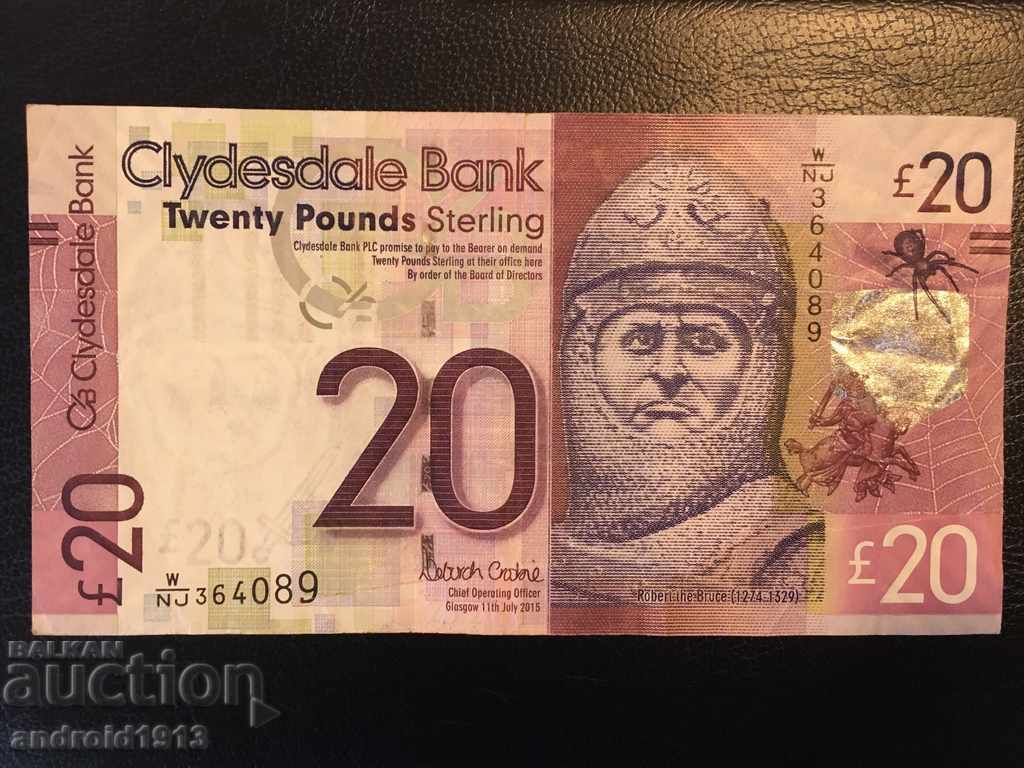 ШОТЛАНДИЯ - 20 Паундa 2015, Р-229Kd, XF ШОТЛАНДИЯ - 20 Паундa 2015, Р-229Kd, XF