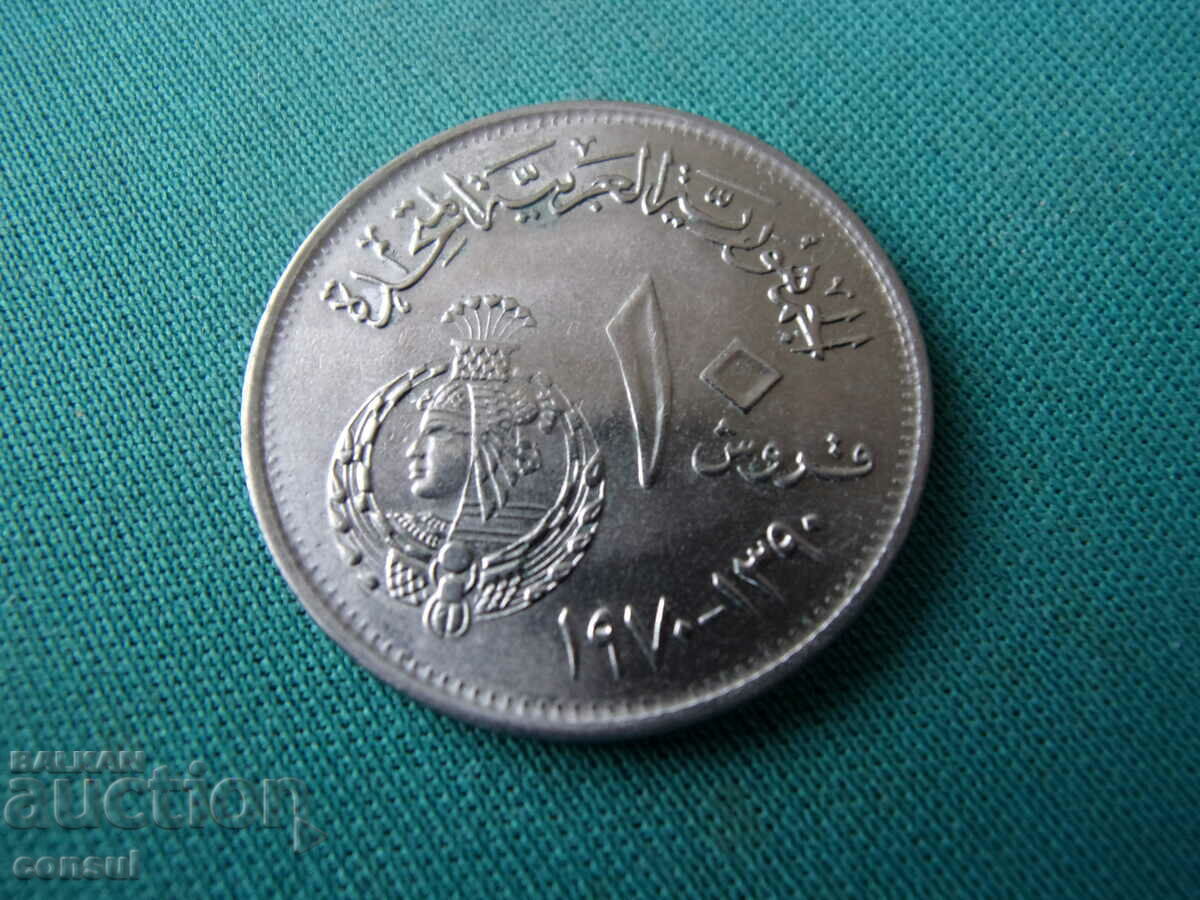 Egipt 10 Piastre 1970 UNC Monedă Rară
