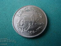 Египет  10  Пиастер  1970 UNC Рядка Монета