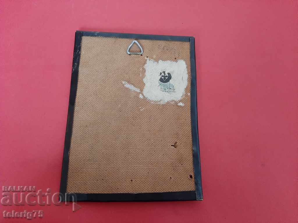 Стара Медна Пластика 'Момиче'-22.5/17см с цена 35.00 лв. | € 17.90 Стара Медна Пластика 'Момиче'-22.5/17см с цена 35.00 лв. | € 17.90