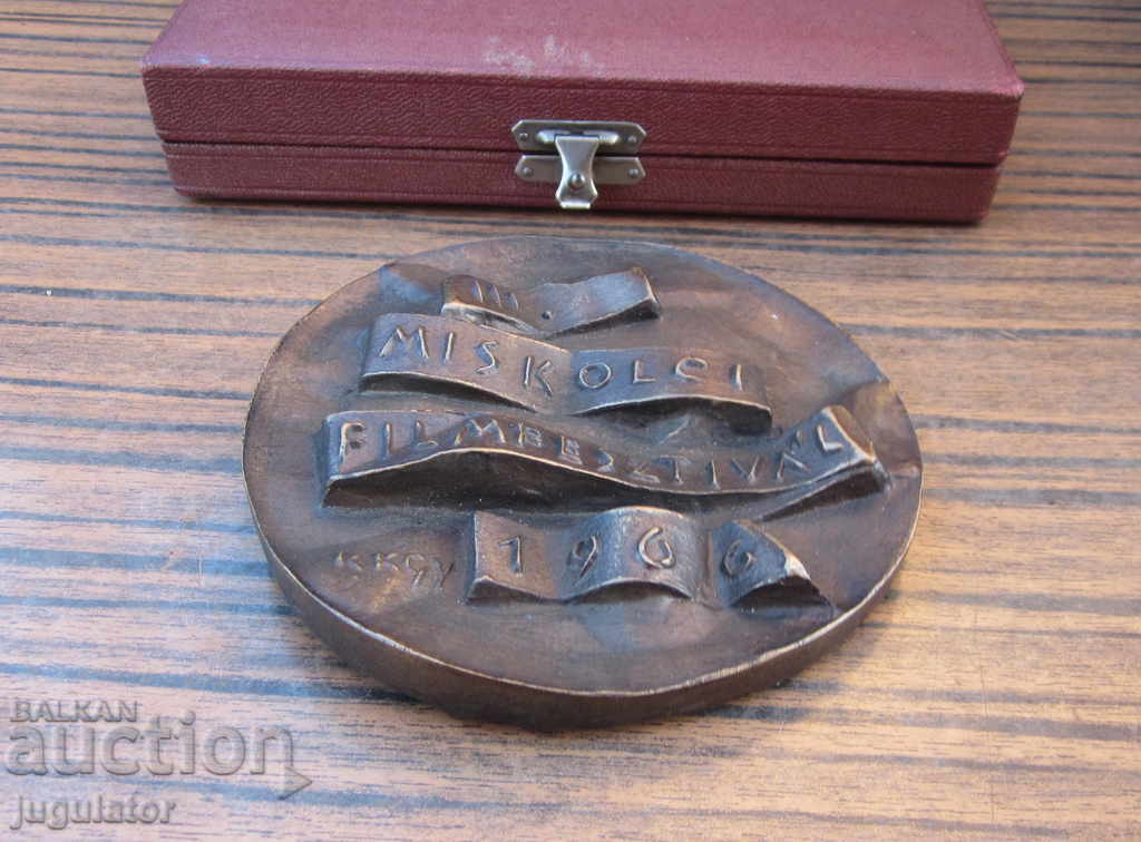 old medal plaque with box 1966 film festival - 6