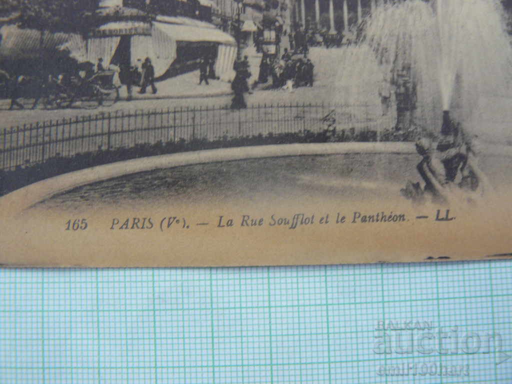 Old Postcard - Paris France with price 2.00 BGN | € 1.02 Old Postcard - Paris France with price 2.00 BGN | € 1.02