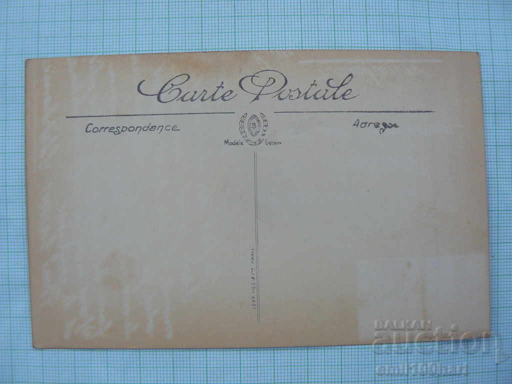 Auction Old Postcard - Paris France Auction Old Postcard - Paris France