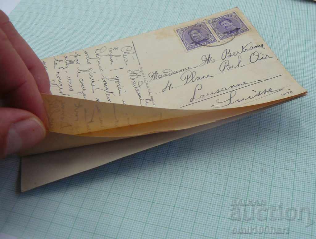 Old card - Malmedy Belgium 1921 traveled, with stamps - 7 Old card - Malmedy Belgium 1921 traveled, with stamps - 7