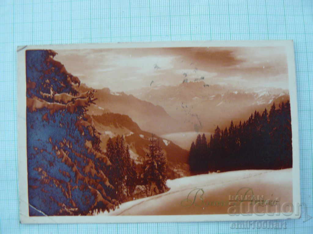 Carte poștală veche- Felicitare Elveția 1929 cu o ștampilă