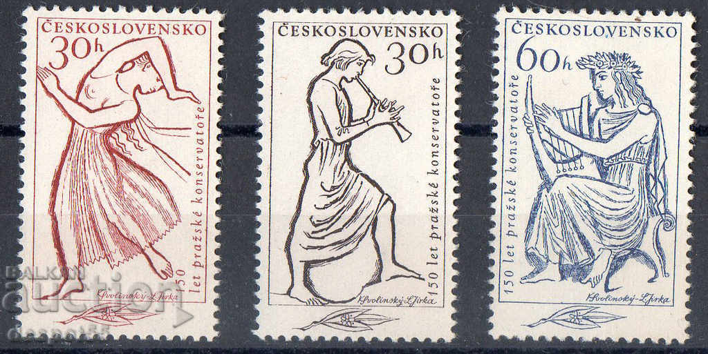1961. Τσεχοσλοβακία. 150 χρόνια στο Ωδείο της Πράγας.
