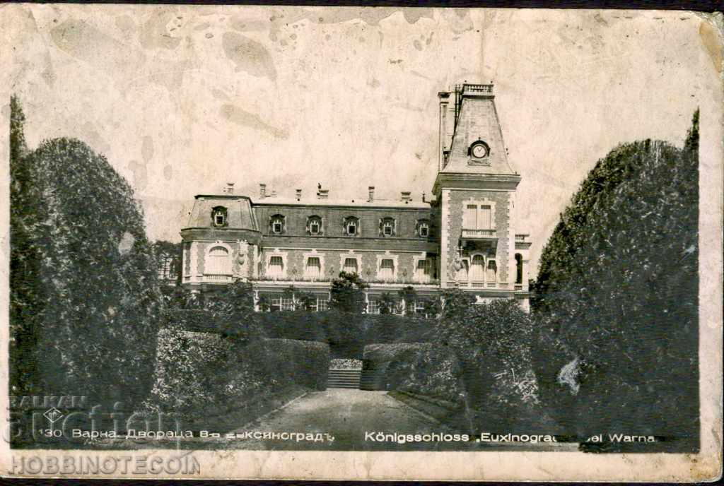 ΤΑΞΙΔΙΩΤΙΚΗ ΚΑΡΤΑ VARNA PALACE ΣΠΑΝΙΕΣ Σφραγίδες πριν από το 1941