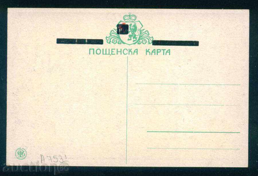 Auction  Artist Simeon Velkov - OPALCHENCI / A7531