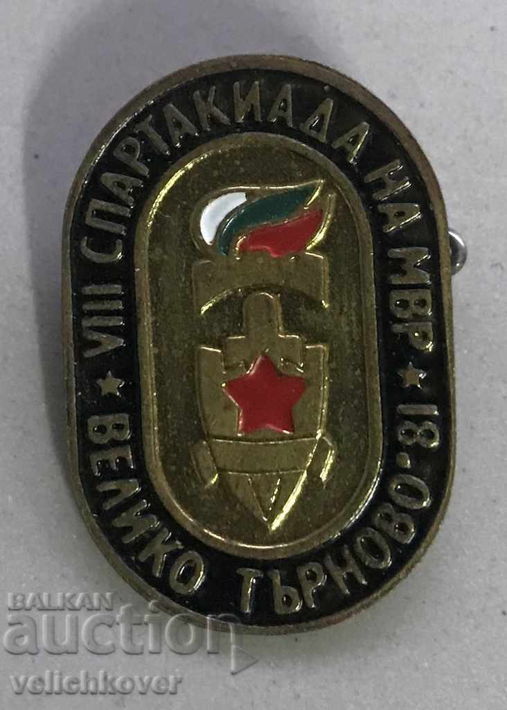 26609 България спартакиада МВР Велико Търново 1981г.