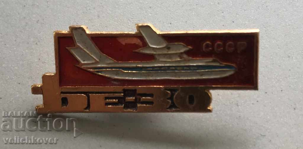 26620 USSR sign aircraft model BE-30