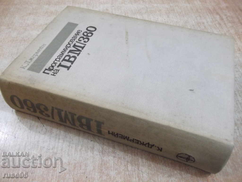 Programare IBM / 360 de K. Jermain - 870 pagini - 7