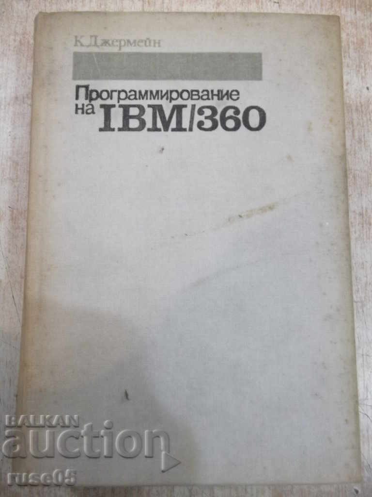 Книга "Программирование на IBM/360 - К. Джермейн" - 870 стр.