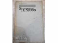Книга "Программирование на IBM/360 - К. Джермейн" - 870 стр.
