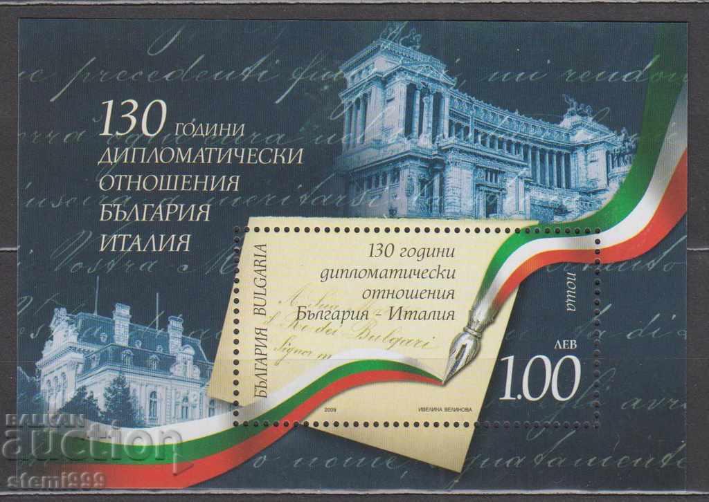 Блок България 130 г. дипломатически отн.Б-я Италия