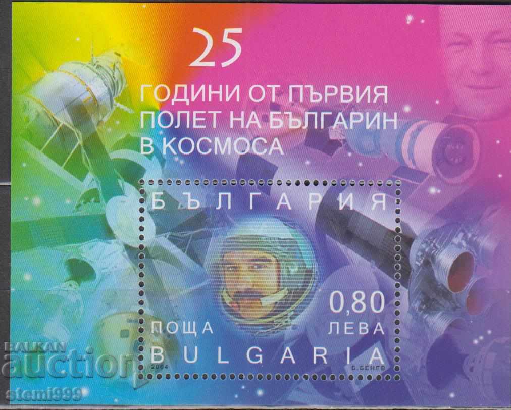 Блок България 25 г.от първия полет на българин в Космоса