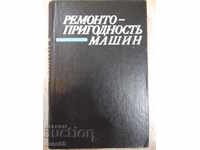 The book "Repairability of machines - PN Volkov" - 368 pages.