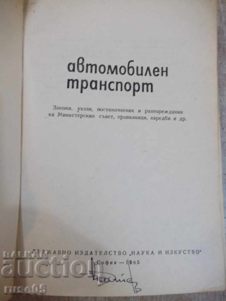 The book "Road Transport - NP Konstantinov" - 360 pages. with price 10.00 BGN | € 5.11 The book "Road Transport - NP Konstantinov" - 360 pages. with price 10.00 BGN | € 5.11