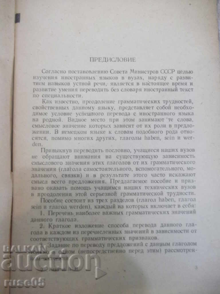 Auction The book "The haben, sein, werden-DI Levyatov" verbs - 68 pages Auction The book "The haben, sein, werden-DI Levyatov" verbs - 68 pages