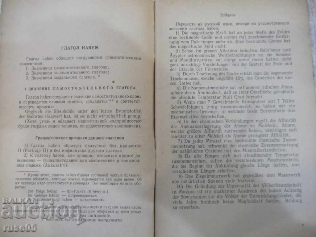 Delivery of The book "The haben, sein, werden-DI Levyatov" verbs - 68 pages Delivery of The book "The haben, sein, werden-DI Levyatov" verbs - 68 pages