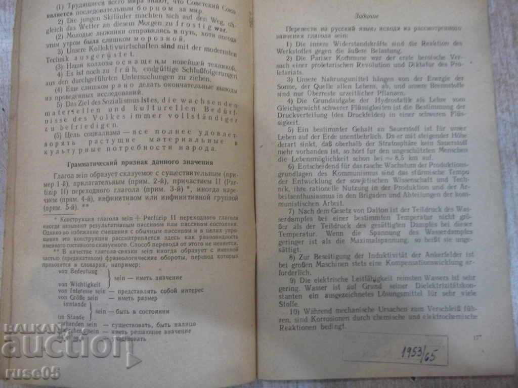 The book "The haben, sein, werden-DI Levyatov" verbs - 68 pages - 5 The book "The haben, sein, werden-DI Levyatov" verbs - 68 pages - 5