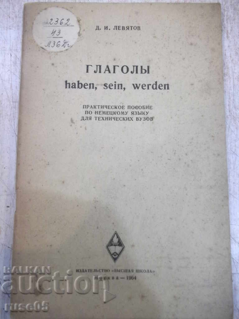 The book "The haben, sein, werden-DI Levyatov" verbs - 68 pages