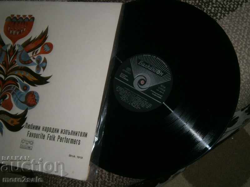 Auction FAVORITE PEOPLE'S ARTISTS - D PLACE - BALKANTON VNA 1913 Auction FAVORITE PEOPLE'S ARTISTS - D PLACE - BALKANTON VNA 1913