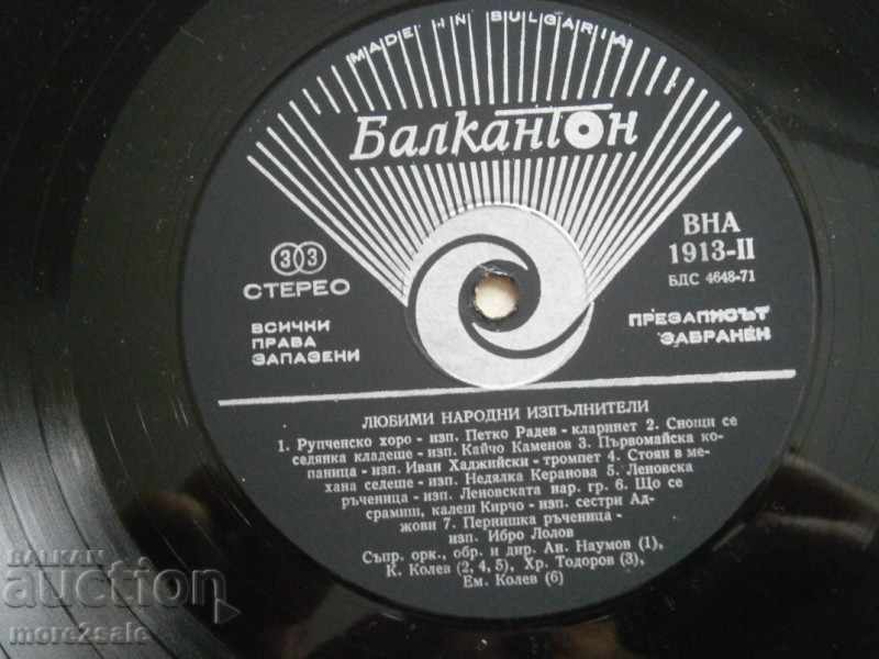 Delivery of FAVORITE PEOPLE'S ARTISTS - D PLACE - BALKANTON VNA 1913 Delivery of FAVORITE PEOPLE'S ARTISTS - D PLACE - BALKANTON VNA 1913