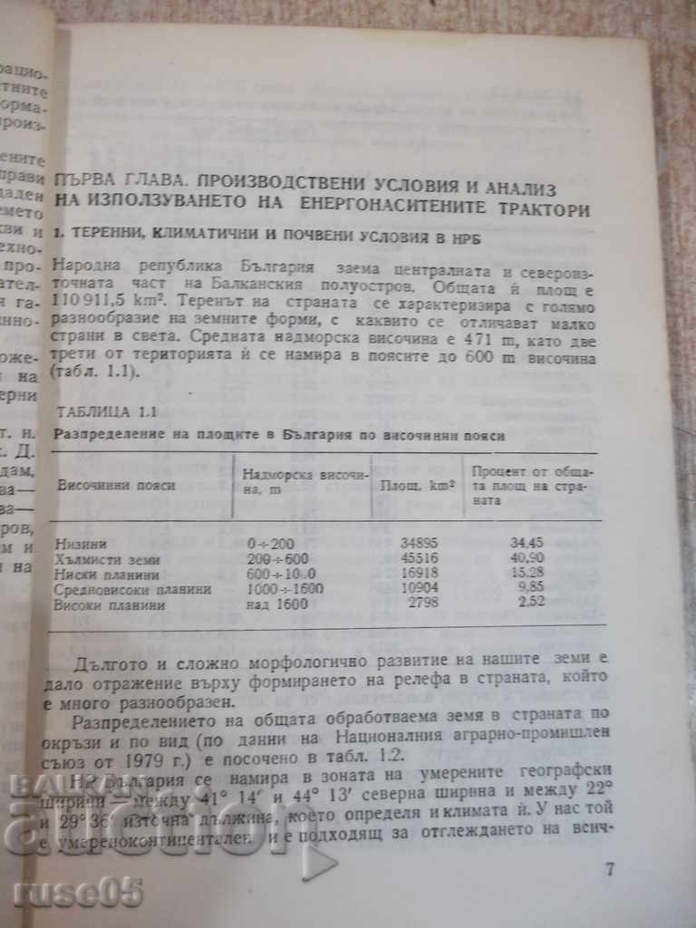 Auction The book "Power saturated tractors - D. Simeonov" - 220 pages. Auction The book "Power saturated tractors - D. Simeonov" - 220 pages.