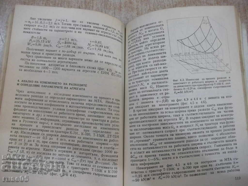 Delivery of The book "Power saturated tractors - D. Simeonov" - 220 pages. Delivery of The book "Power saturated tractors - D. Simeonov" - 220 pages.