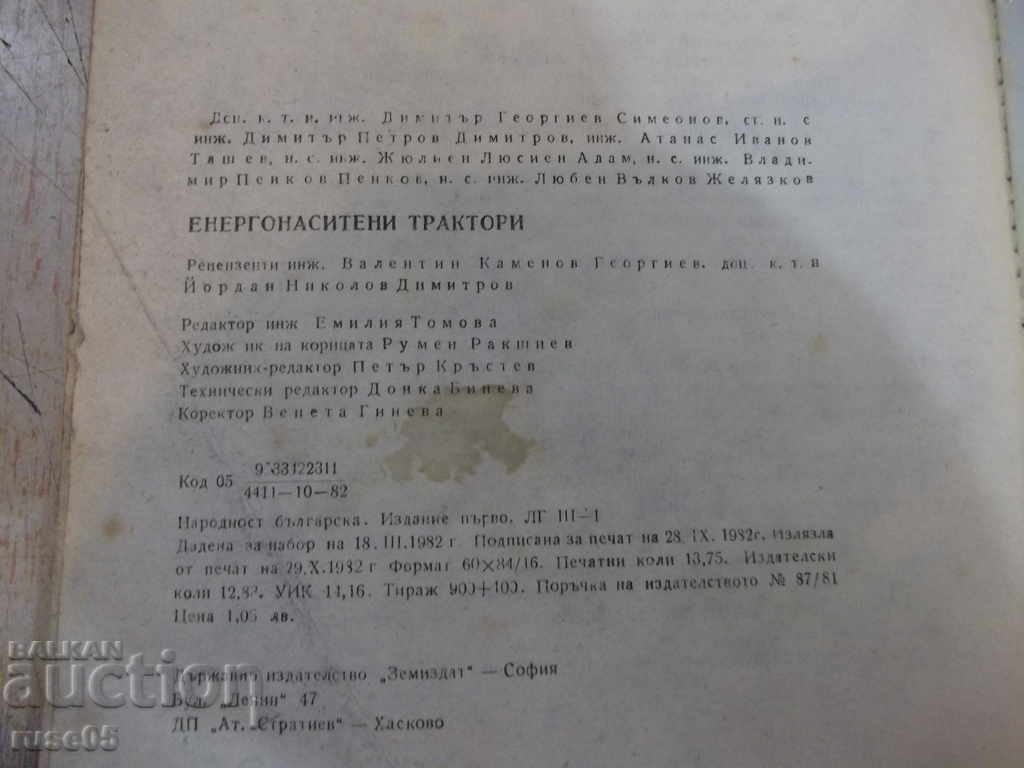 The book "Power saturated tractors - D. Simeonov" - 220 pages. - 6 The book "Power saturated tractors - D. Simeonov" - 220 pages. - 6