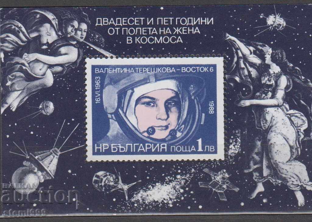 Block Bulgaria 25 years from the flight of a woman into space