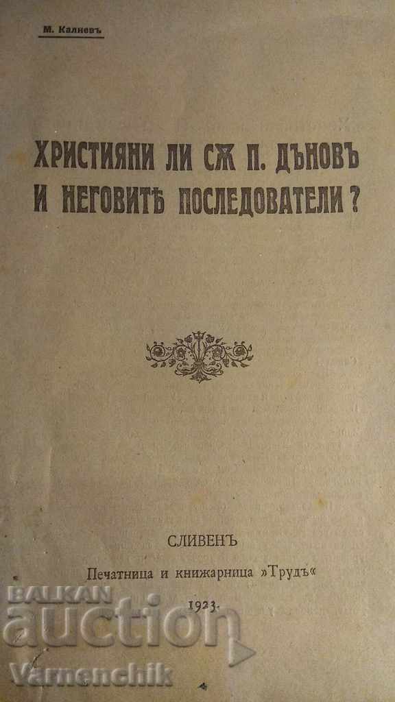 Broșura Dunovo Dunovo 1923