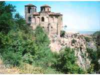 Пощенска картичка - Асеновата крепост