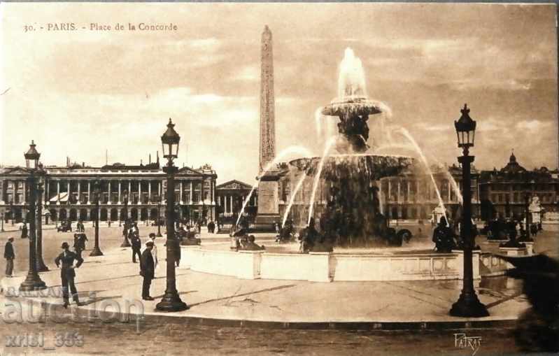 Postcard - Les Belles choses de France