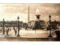 Пощенска картичка - Les Belles choses de France