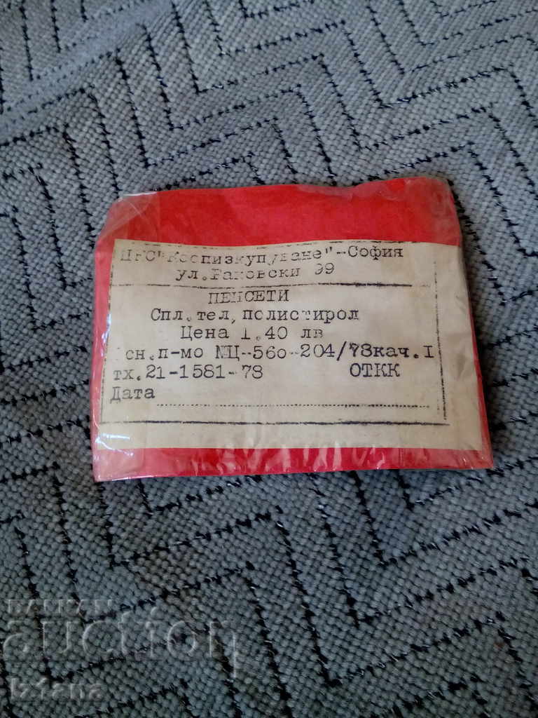 Old ladies' tweezers with price 18.00 BGN | € 9.20