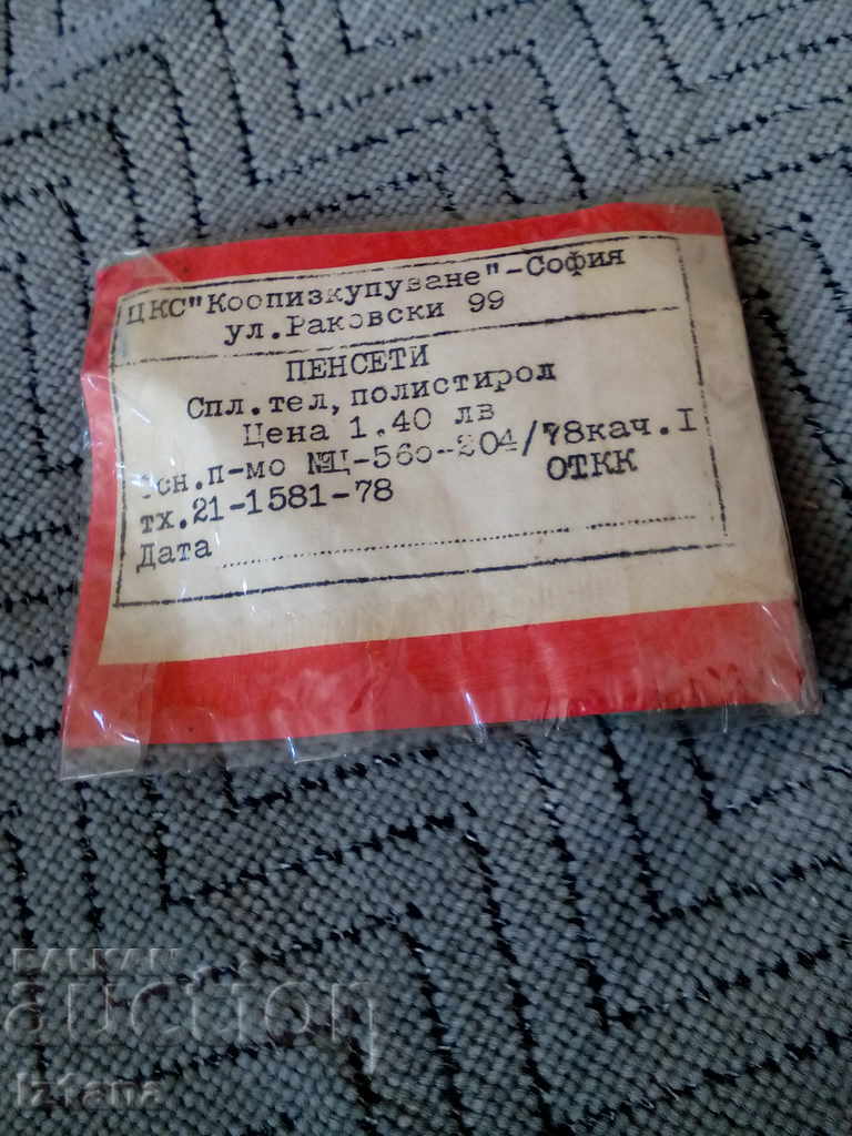 Delivery of Old ladies' tweezers